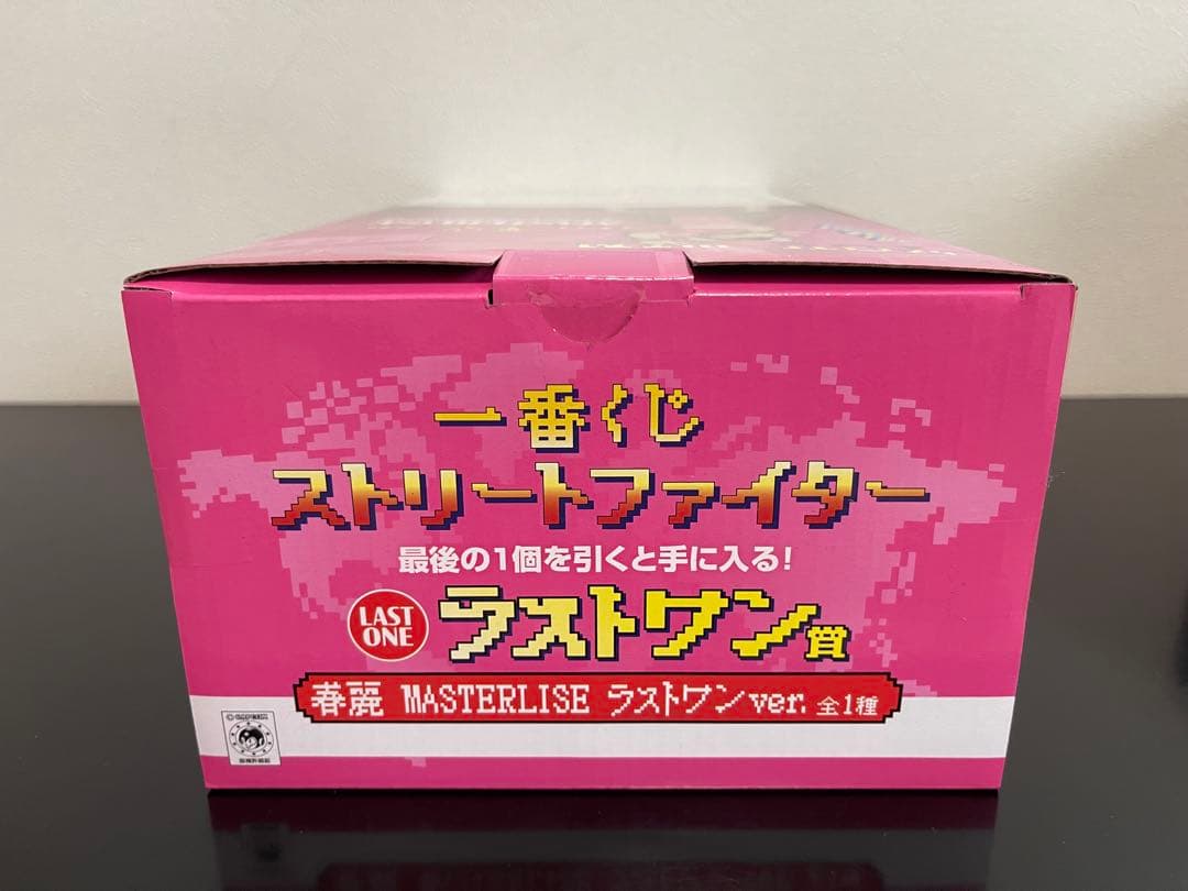 一番くじ ストリートファイター ラストワン 春麗