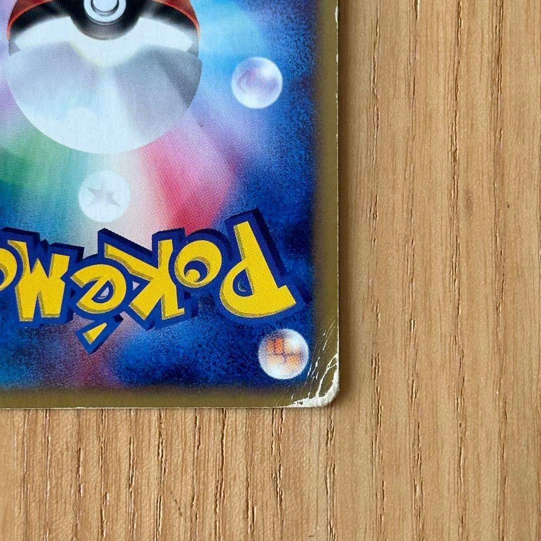 ポケモンカード 水の都のラティアス ラティオス 劇場限定VSパック 渦巻きホロ