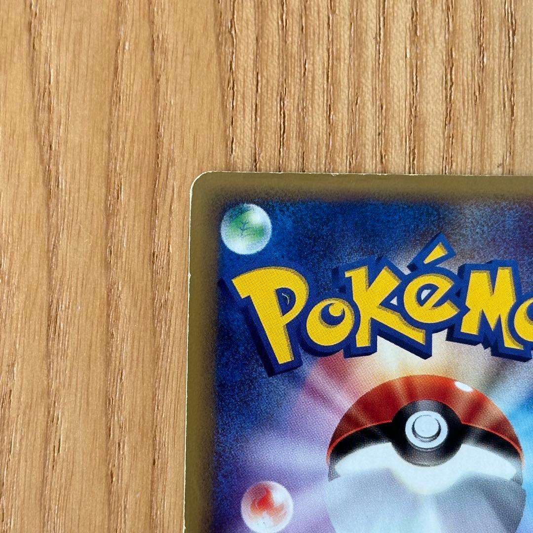 ポケモンカード 水の都のラティアス ラティオス 劇場限定VSパック 渦巻きホロ