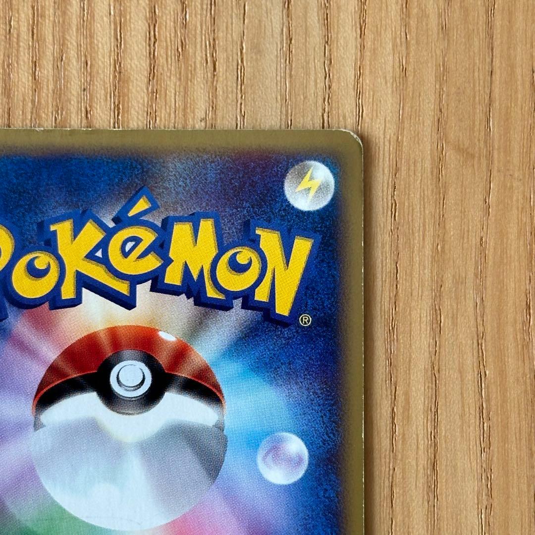 ポケモンカード 水の都のラティアス ラティオス 劇場限定VSパック 渦巻きホロ