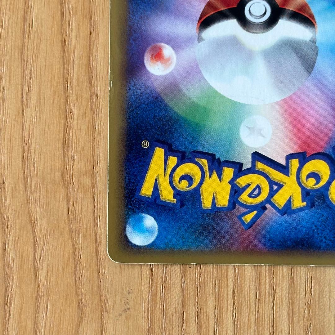 ポケモンカード 水の都のラティアス ラティオス 劇場限定VSパック 渦巻きホロ