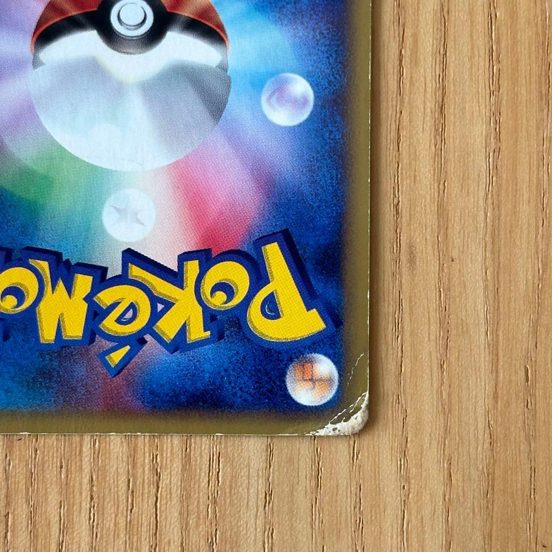 ポケモンカード 水の都のラティアス ラティオス 劇場限定VSパック 渦巻きホロ