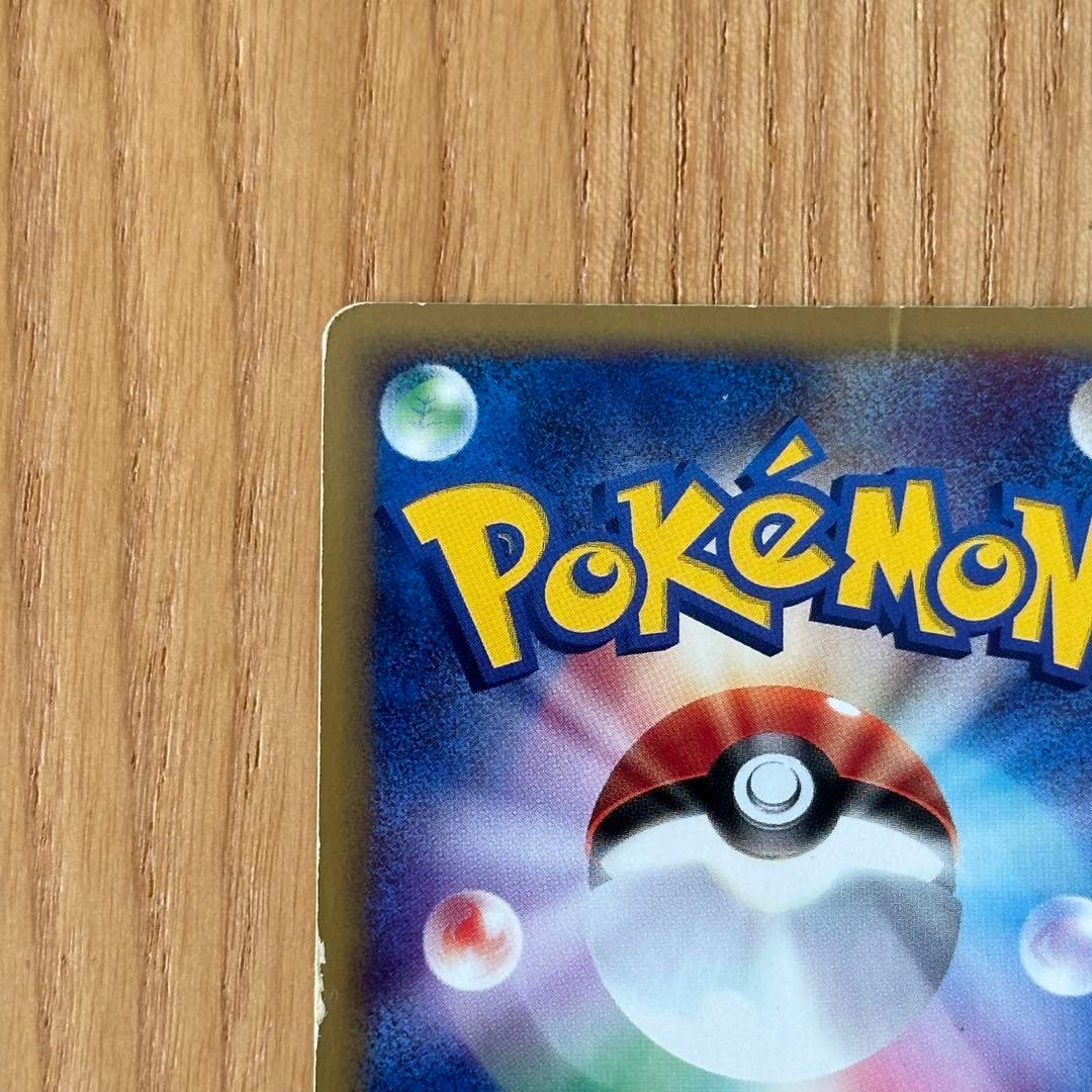 ポケモンカード 水の都のラティアス ラティオス 劇場限定VSパック 渦巻きホロ