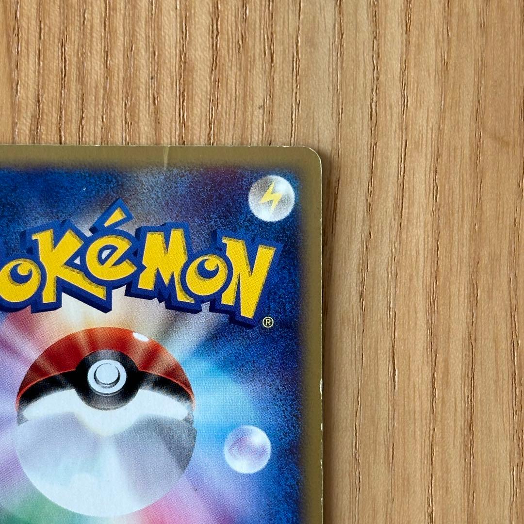 ポケモンカード 水の都のラティアス ラティオス 劇場限定VSパック 渦巻きホロ