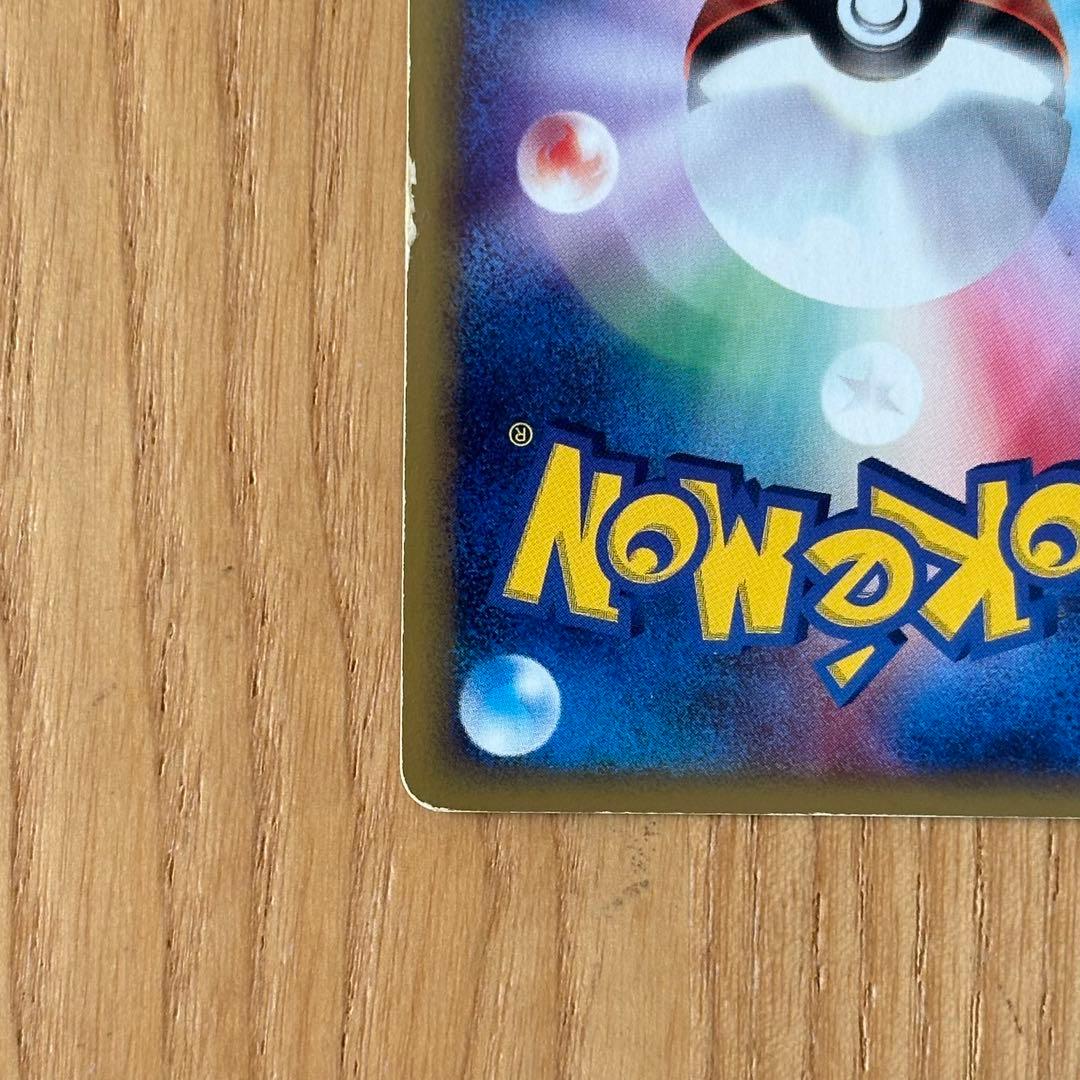 ポケモンカード 水の都のラティアス ラティオス 劇場限定VSパック 渦巻きホロ