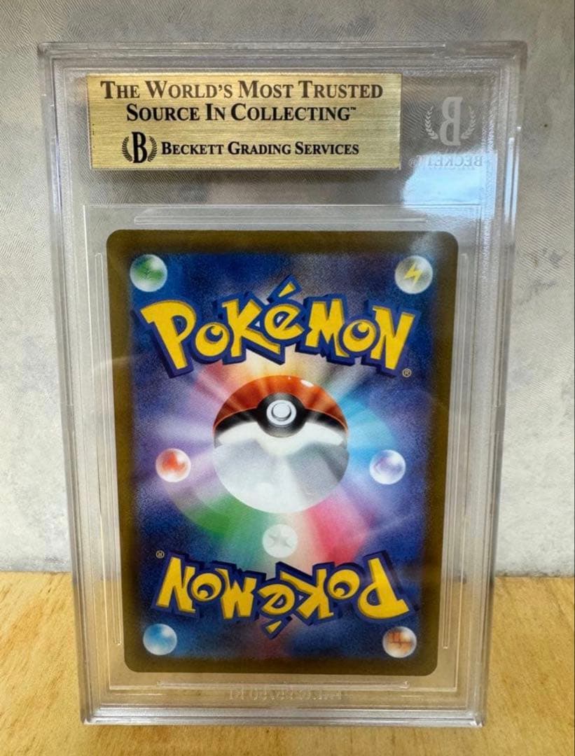 ②ポケモンカード コイキング AR BGS9.5 GLトリプレットビート