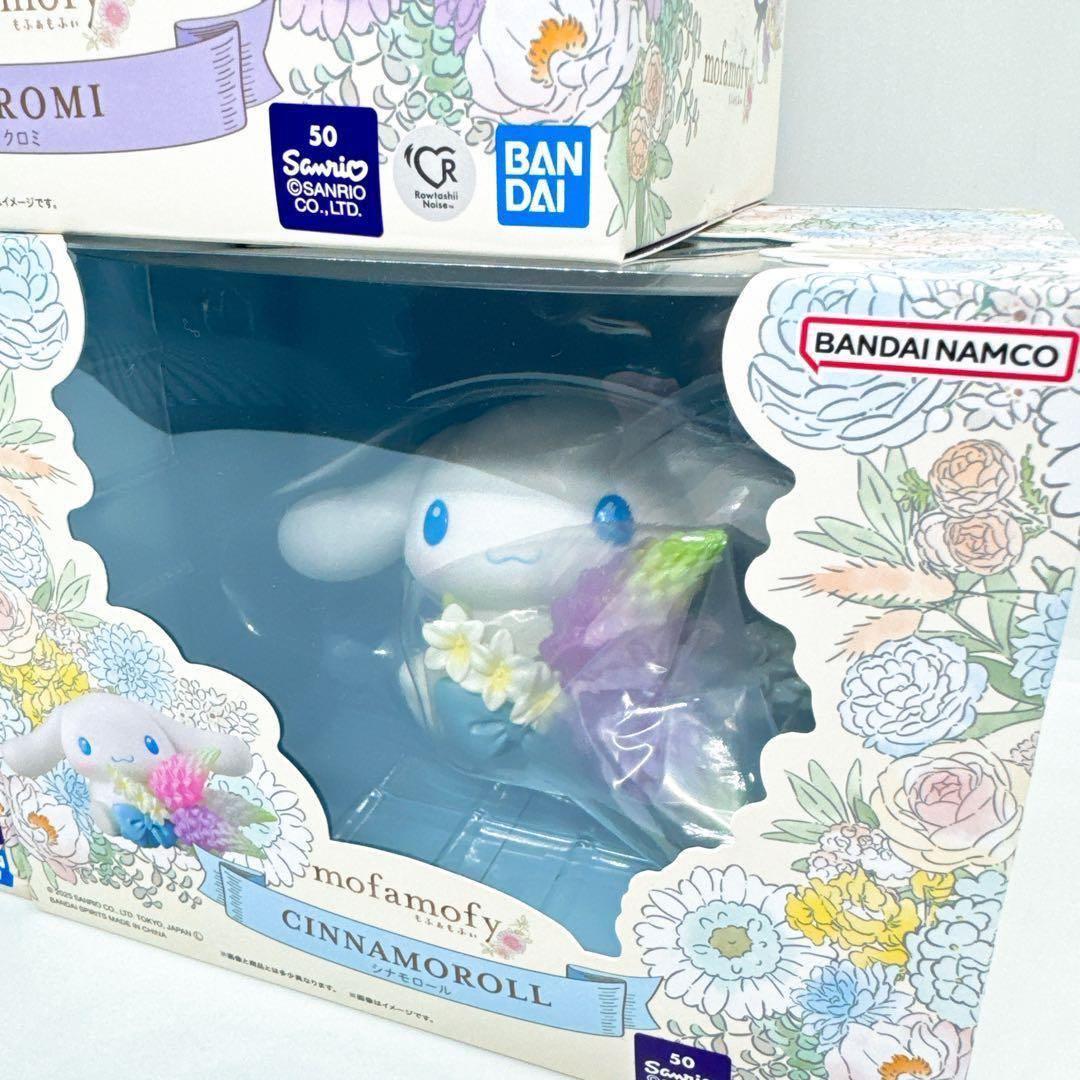【新品未開封】mofamofy もふぁもふぃ　サンリオ　フロッキー素材　３点売り