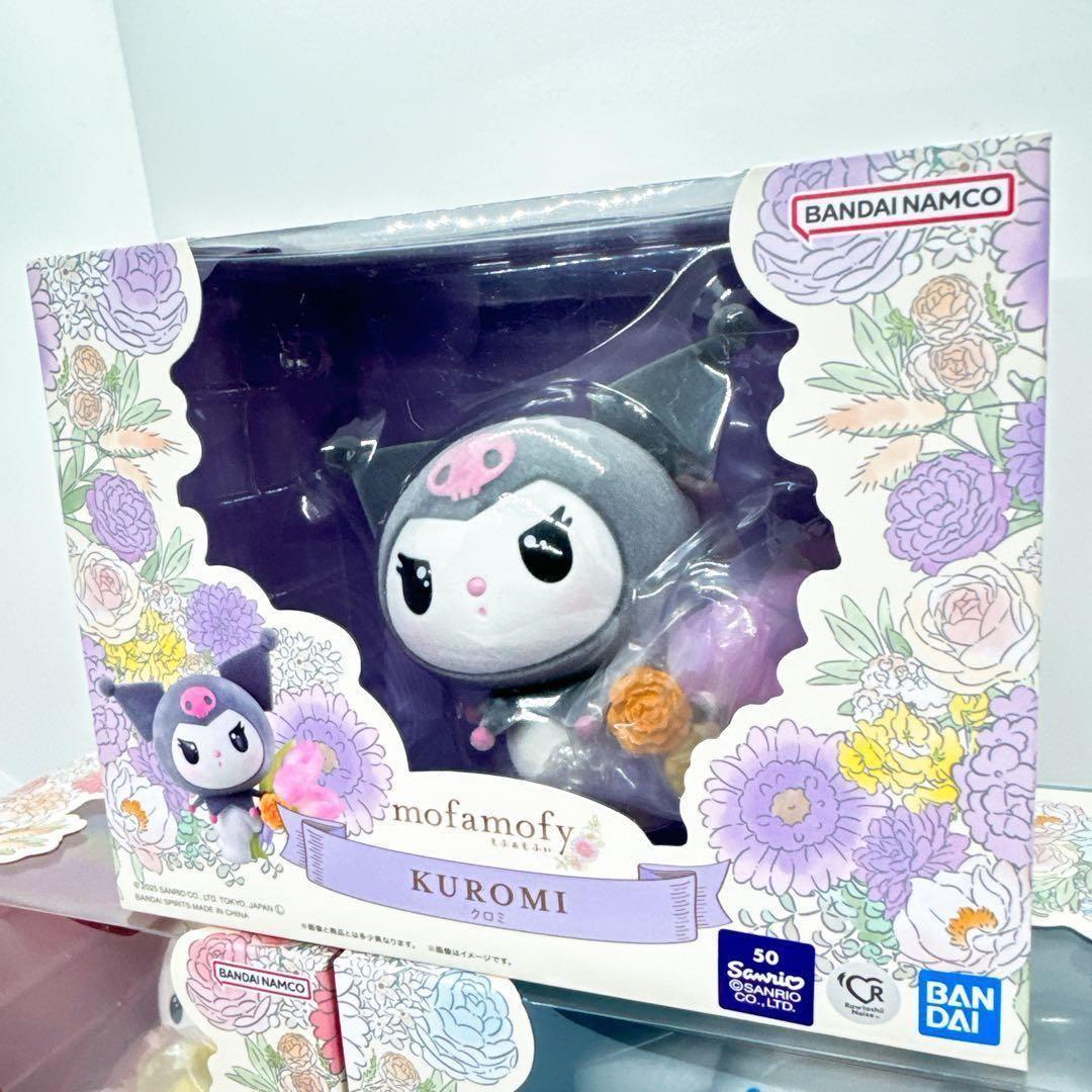 【新品未開封】mofamofy もふぁもふぃ　サンリオ　フロッキー素材　３点売り