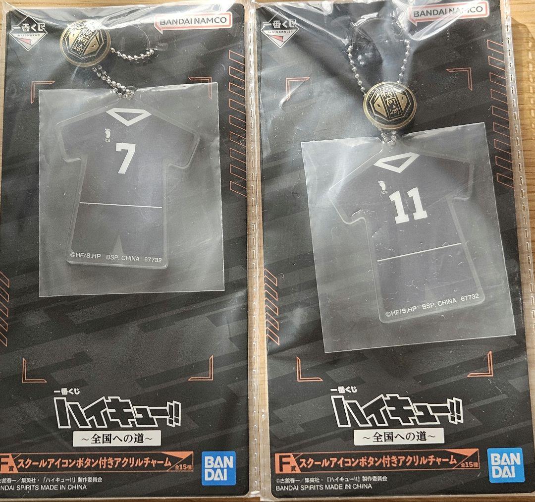 ハイキュー!! 一番くじ まとめ売り A 宮侑 C 角名倫太郎 未開封 下位賞