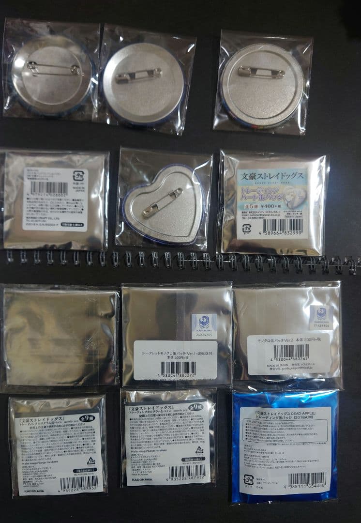 文豪ストレイドッグス　太宰治　缶バッジ 12個セット