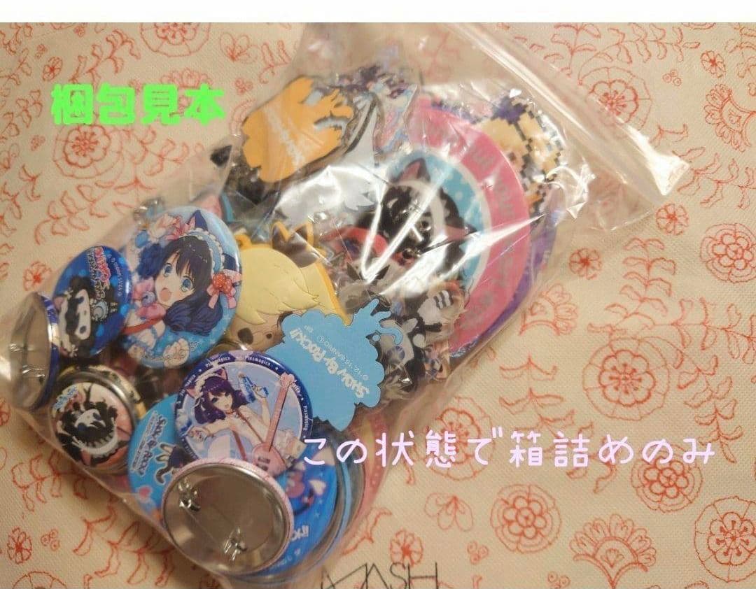 文豪ストレイドッグス　太宰治　缶バッジ 12個セット