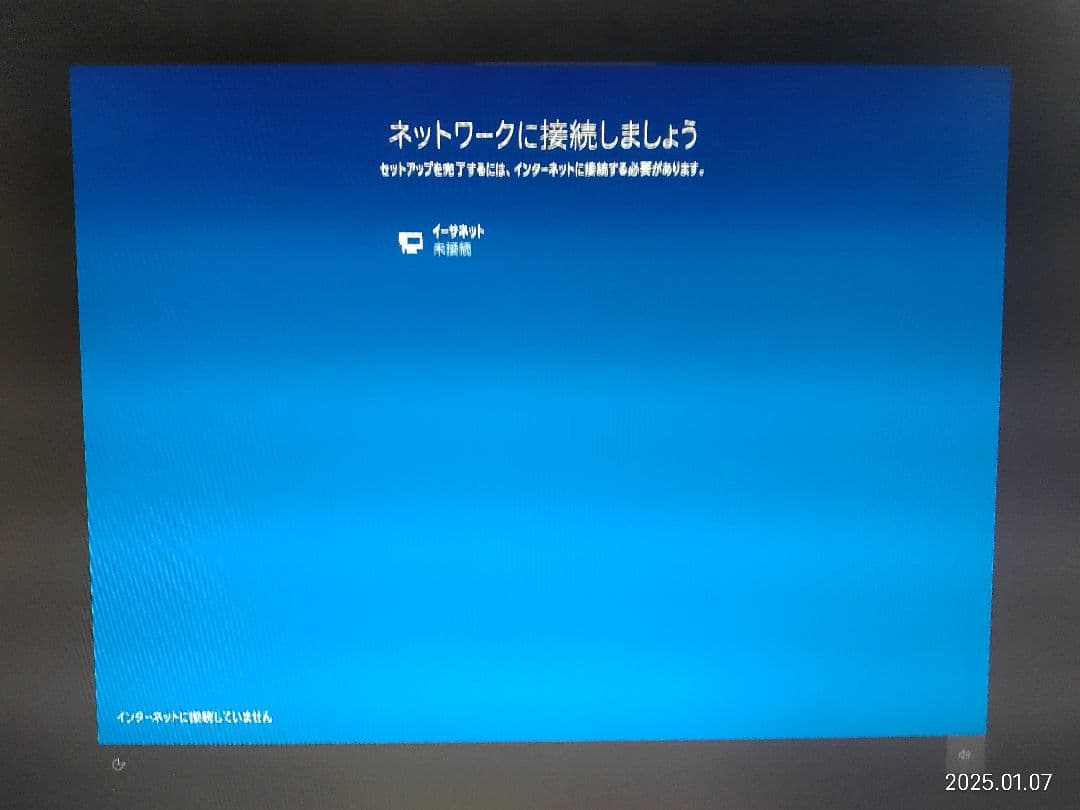 Dell Studio Slim 540S、ブルーレイ、モニタ、スピーカーセット