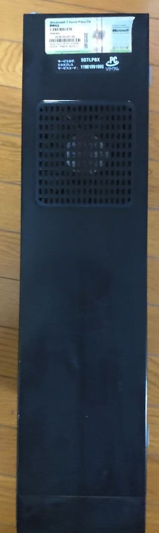 Dell Studio Slim 540S、ブルーレイ、モニタ、スピーカーセット