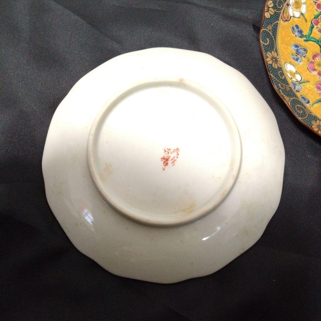 未使用 九谷焼 正峰窯 銘々皿5枚　お祝い