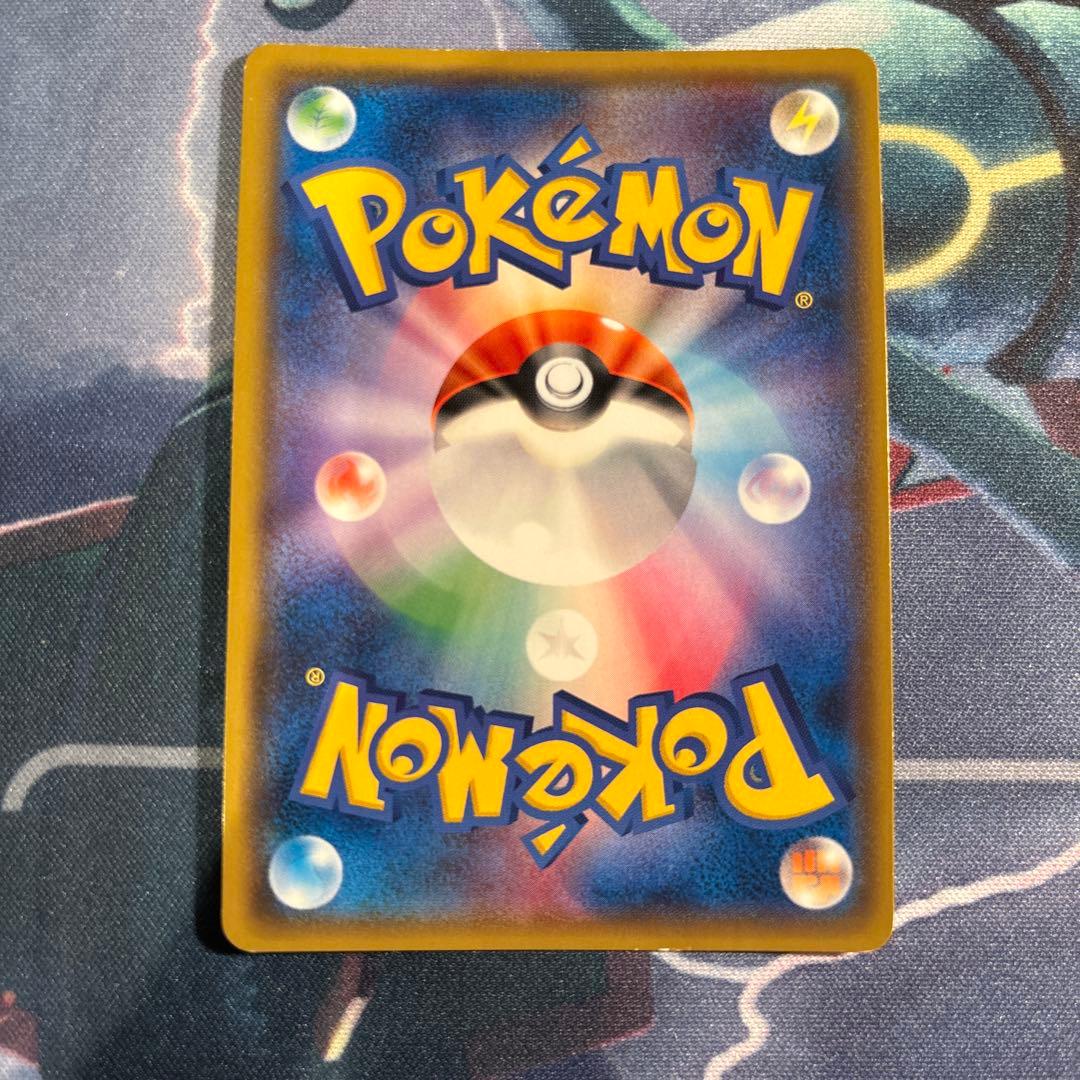 ピカチュウ PROMO B 200/SM-P フレンドリィショップ