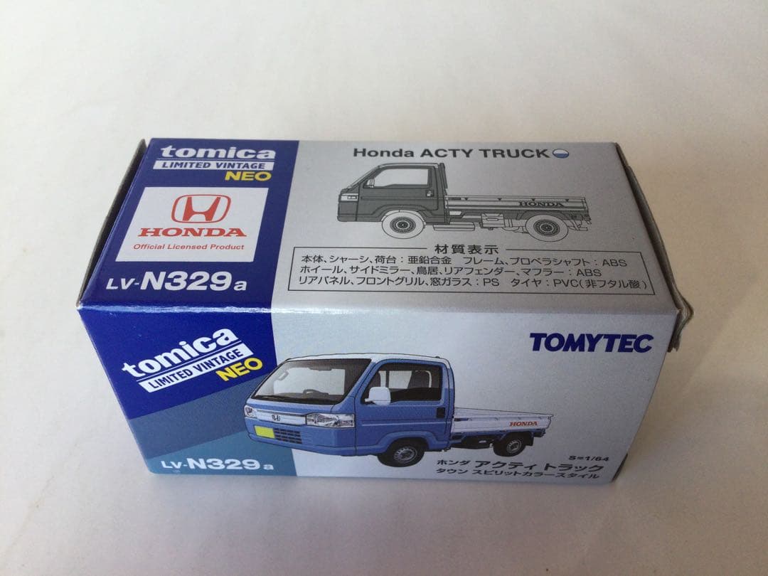 トミカリミテッドヴィンテージ LV-N175c,LV-N329a 2台セット