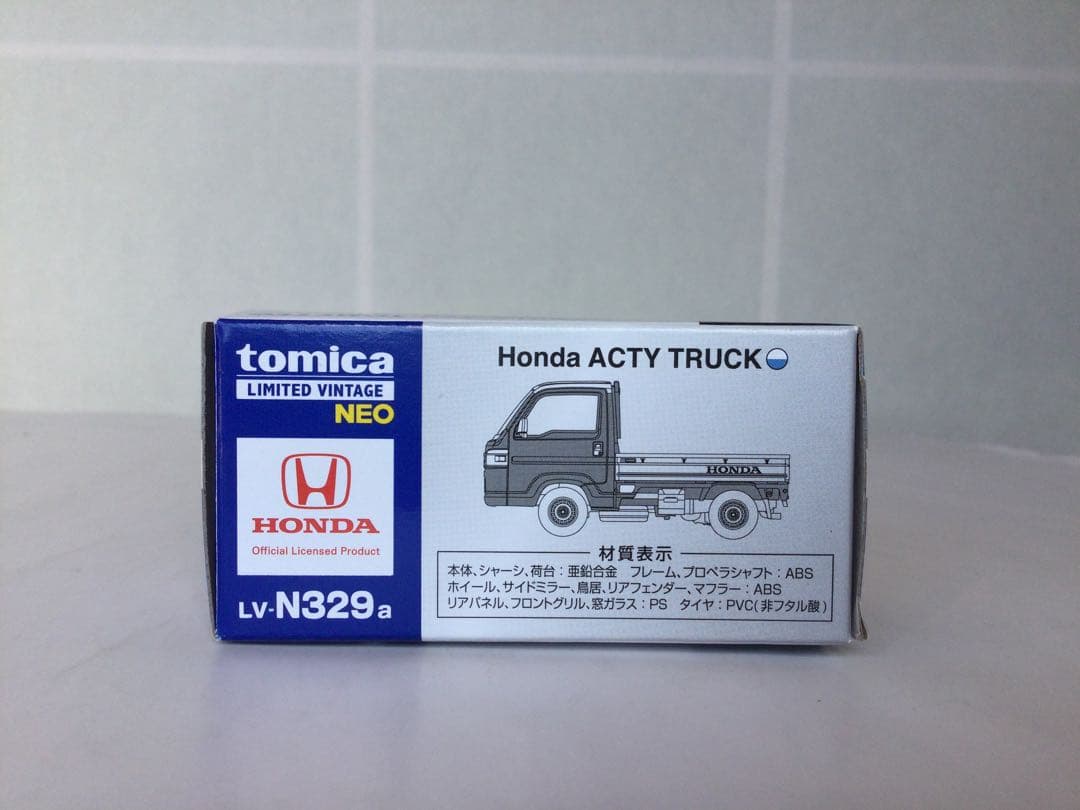 トミカリミテッドヴィンテージ LV-N175c,LV-N329a 2台セット