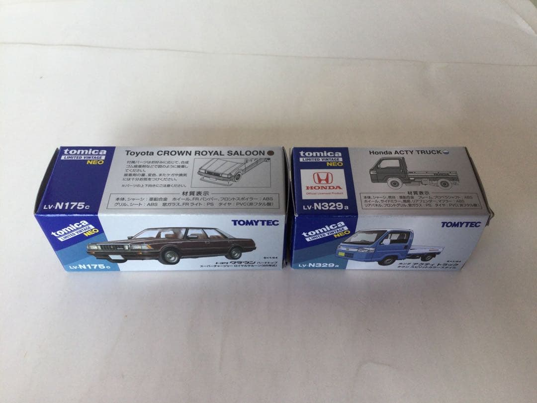 トミカリミテッドヴィンテージ LV-N175c,LV-N329a 2台セット