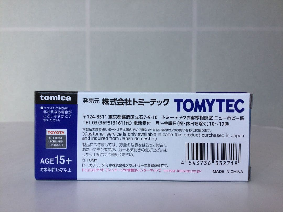 トミカリミテッドヴィンテージ LV-N175c,LV-N329a 2台セット