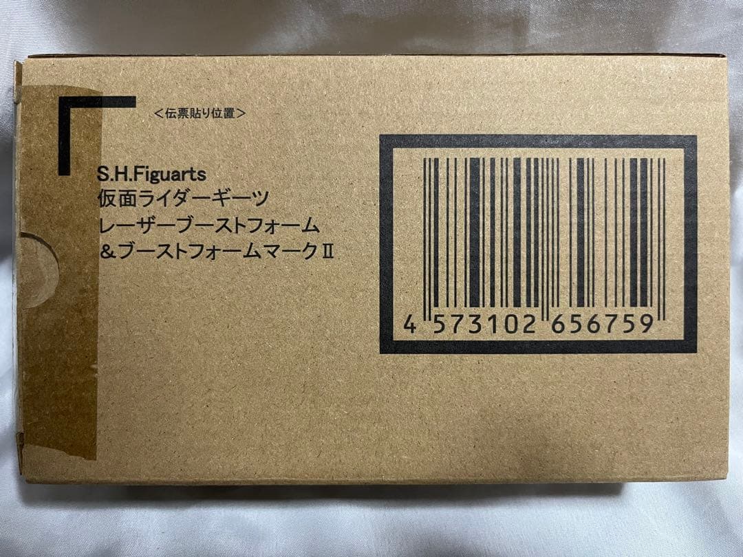 S.H.Figuarts 仮面ライダーギーツ レーザーブーストフォーム