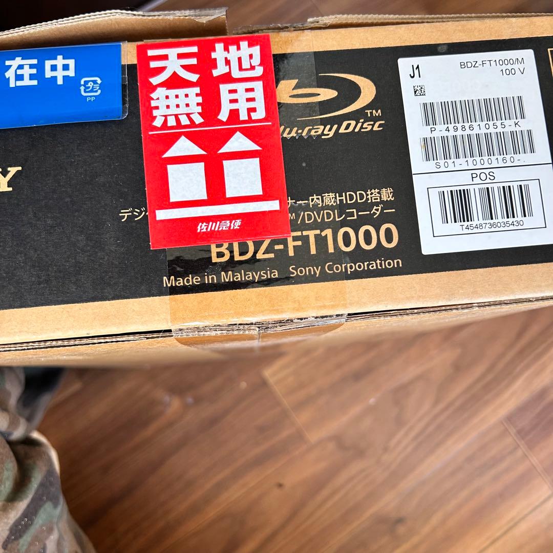 SONY BDZ-ET1100 ブラック