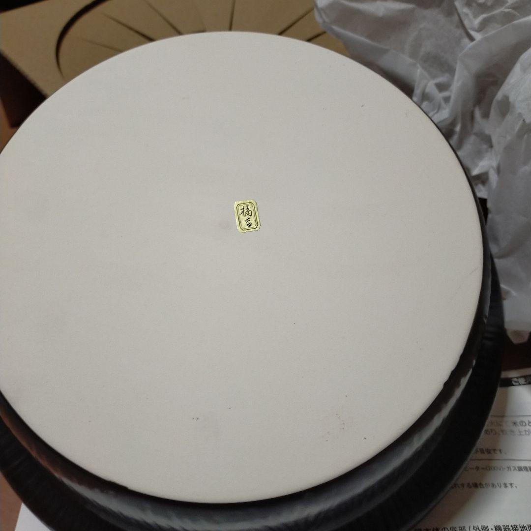 たち吉　陶せいろ　蒸鍋　未使用