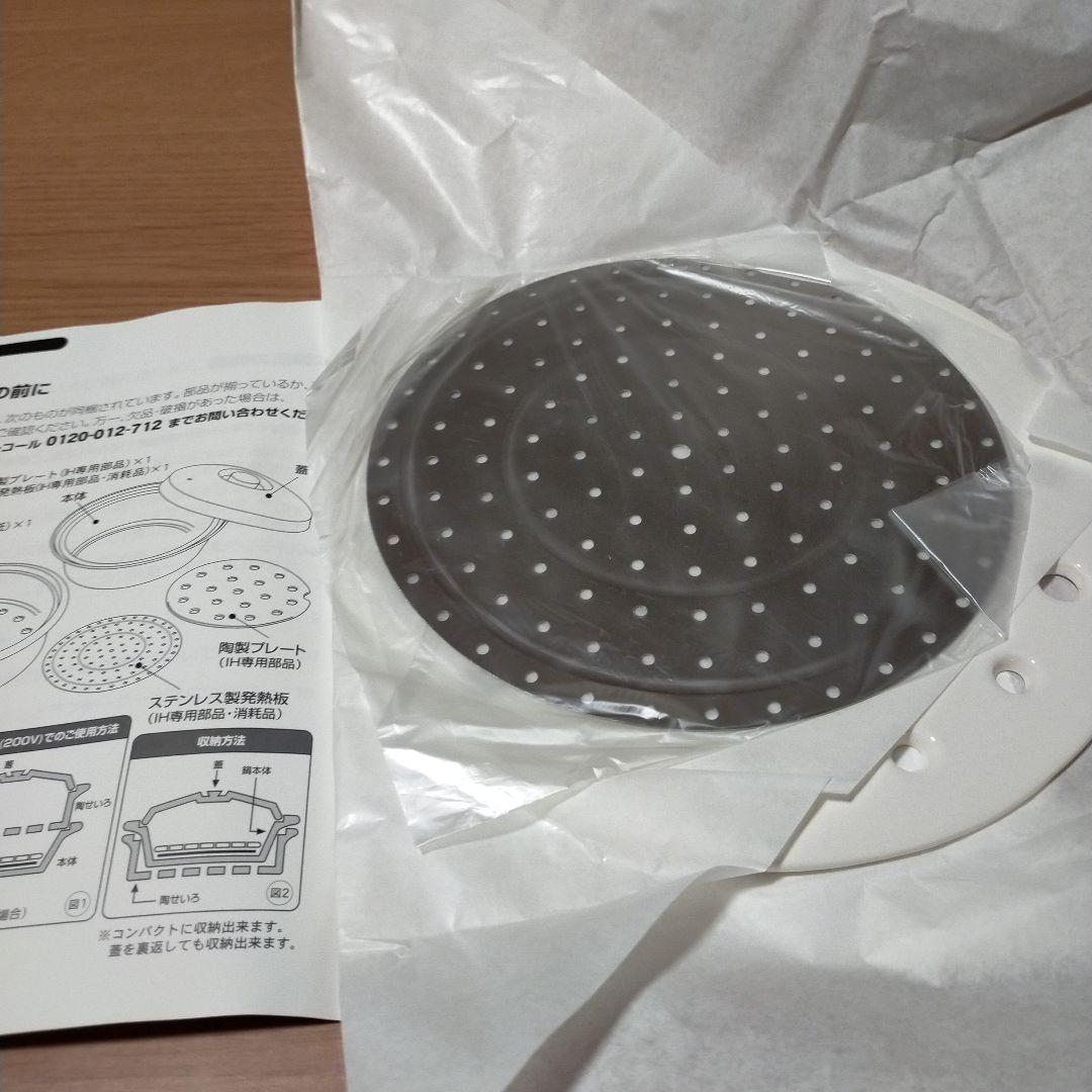 たち吉　陶せいろ　蒸鍋　未使用