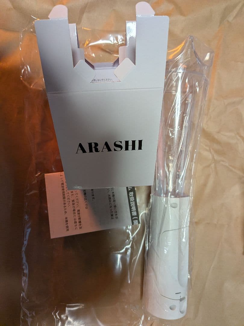 ARASHI LIVETOUR 2026 We are ARASHI ペンライト