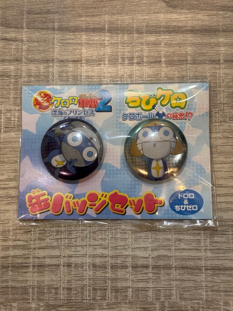 ケロロ軍曹 グッズ まとめ売り ストラップ キーホルダー
