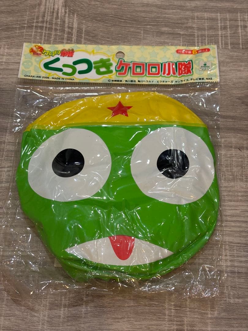 ケロロ軍曹 グッズ まとめ売り ストラップ キーホルダー