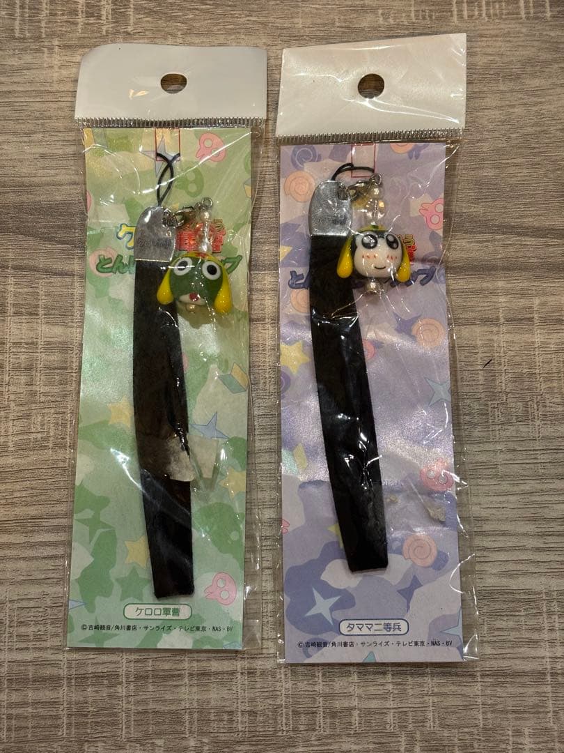 ケロロ軍曹 グッズ まとめ売り ストラップ キーホルダー