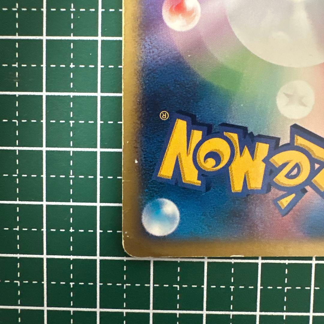 R団のライコウ ★ ポケモンカード★VS 094/141