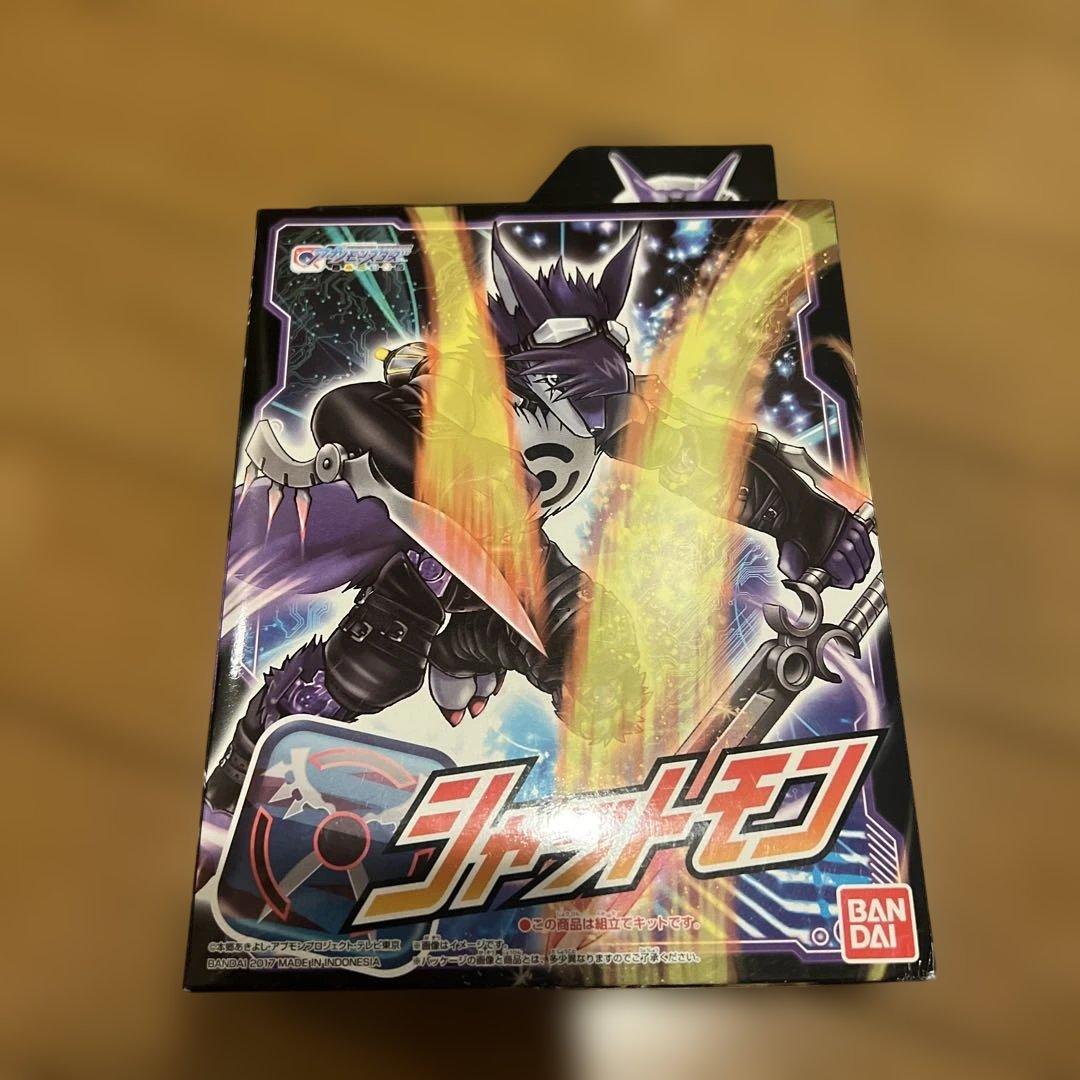 アプリアライズアクション 12 シャットモン アプモン 極 デジモン