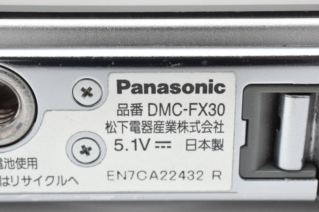 【美品】Panasonic LUMIX DMC-FX30 ※動作確認済 #52