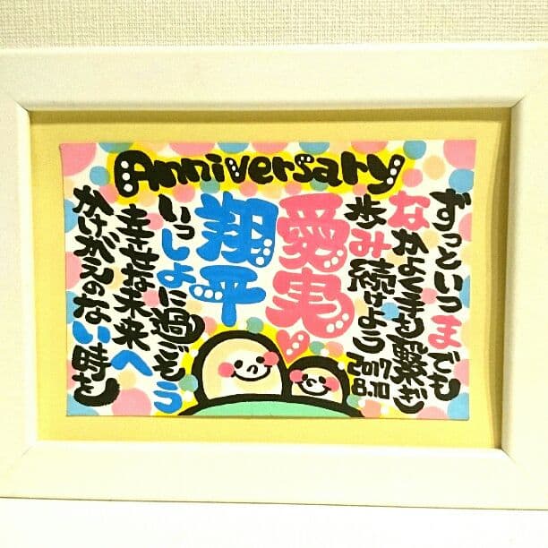 ♥まなちゃん様♥