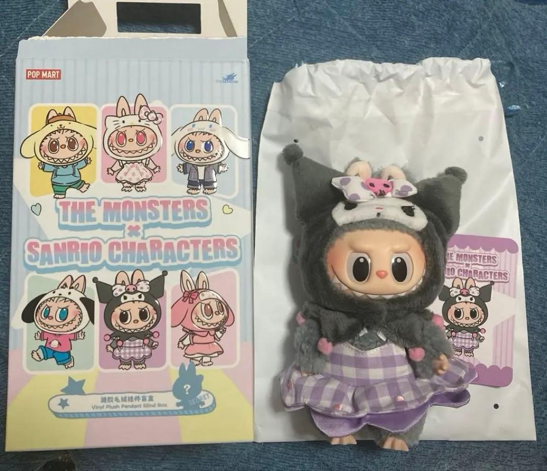 ラブブ　サンリオ　クロミ