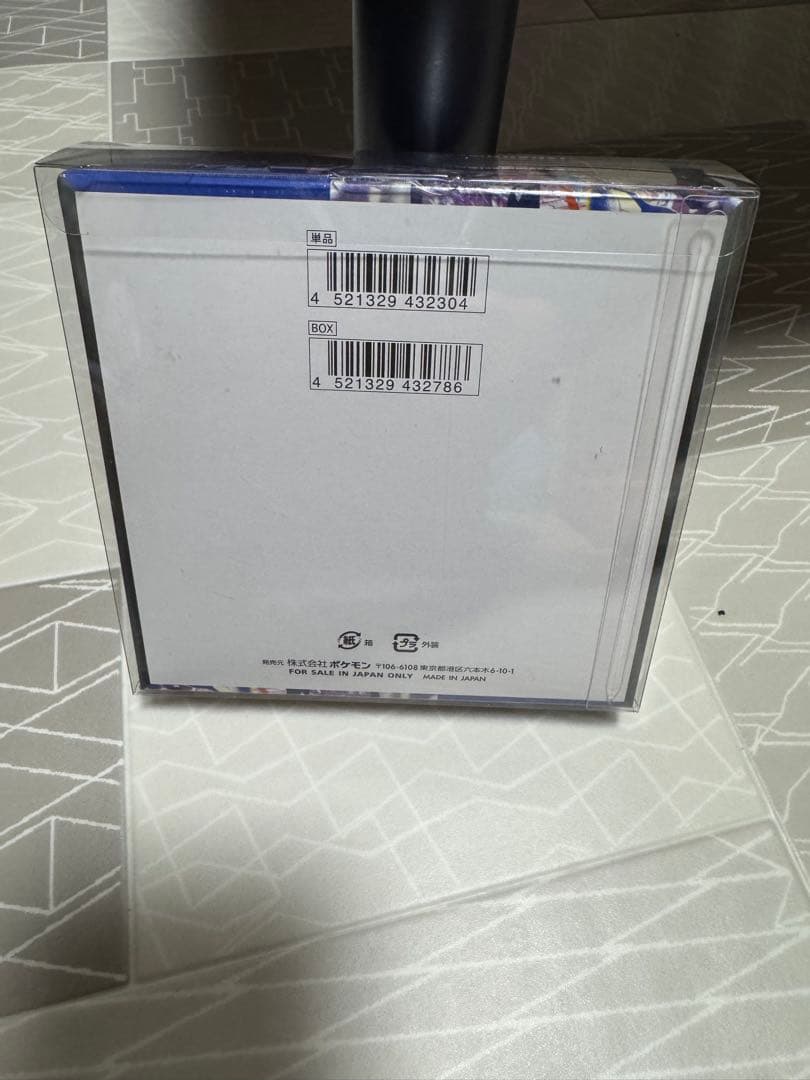 ニンジャスピナーBOX シュリンクあり