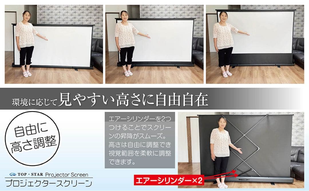 プロジェクタースクリーン 100インチ（自立式・床置き)家庭用、業務用