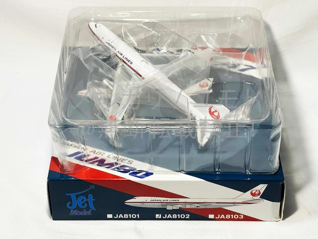 Jet Model 日本航空 JAL 1:400 B747-100 JA8102