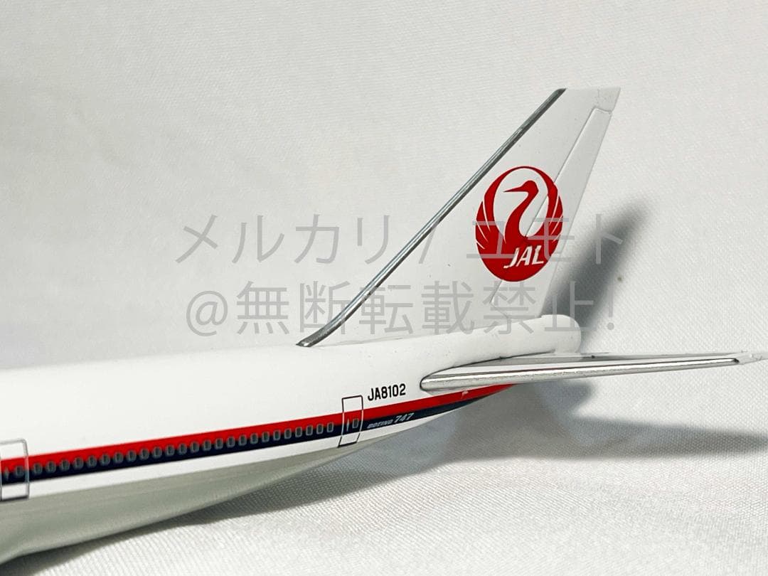 Jet Model 日本航空 JAL 1:400 B747-100 JA8102