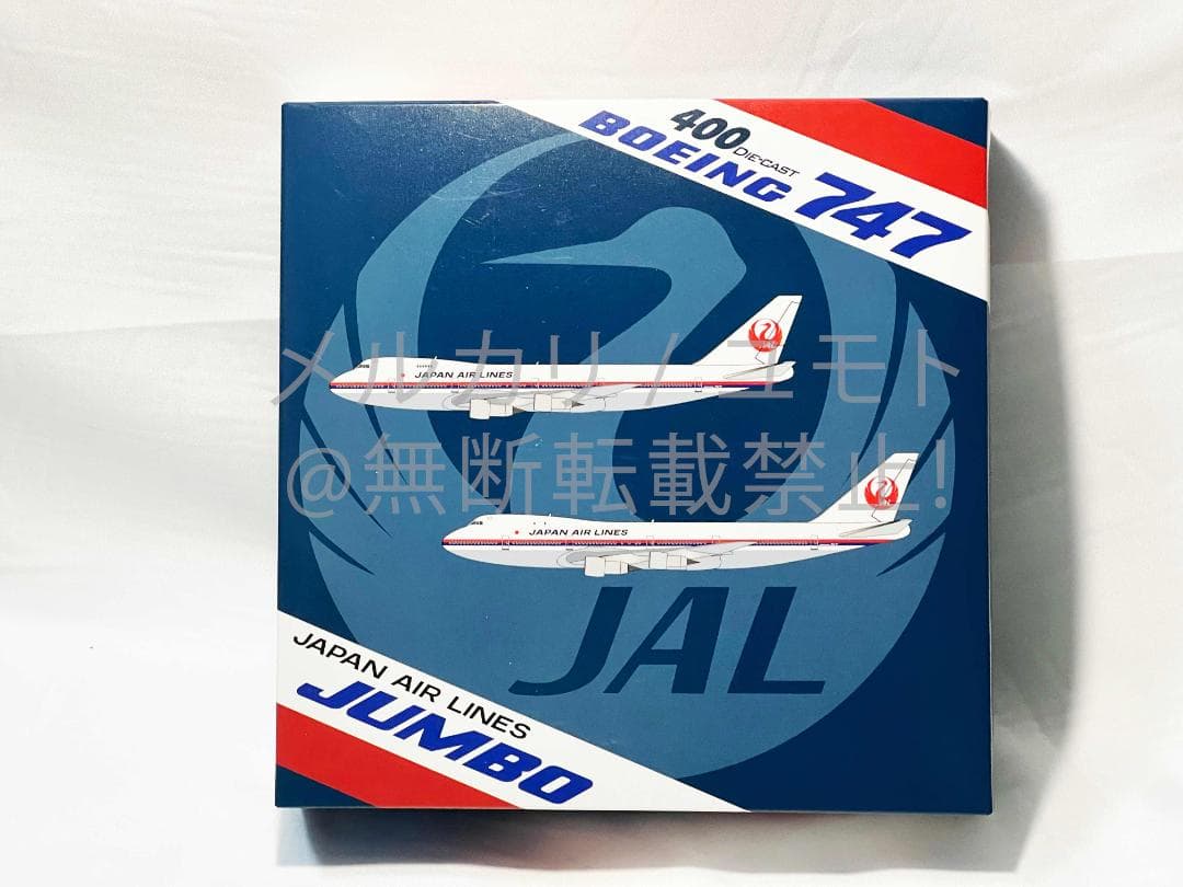 Jet Model 日本航空 JAL 1:400 B747-100 JA8102