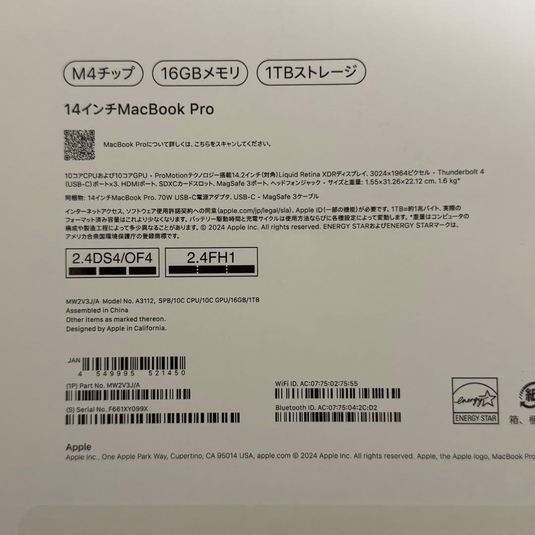 MacBook Pro 14インチ M4 16GB 1TB スペースブラック