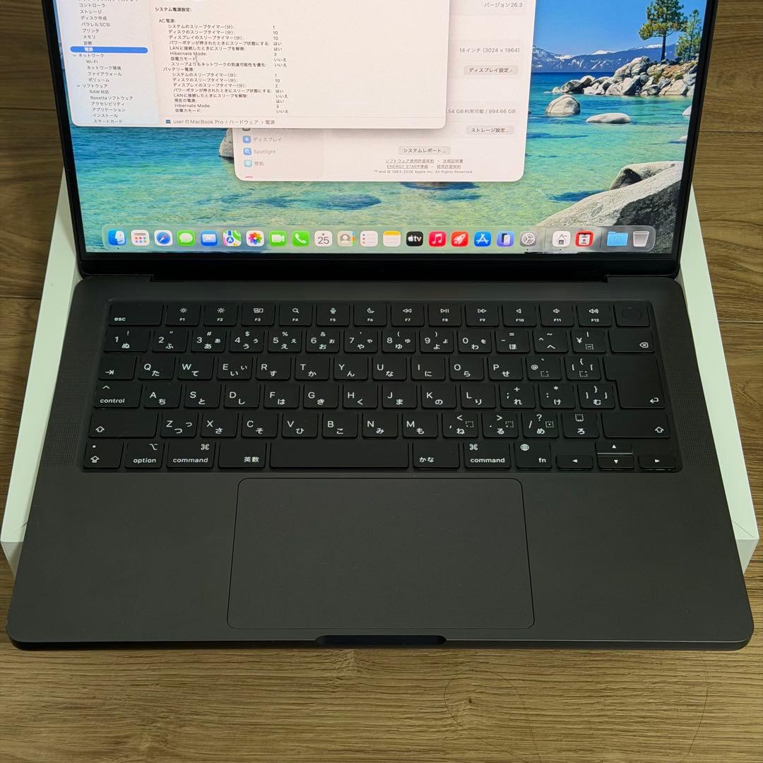 MacBook Pro 14インチ M4 16GB 1TB スペースブラック