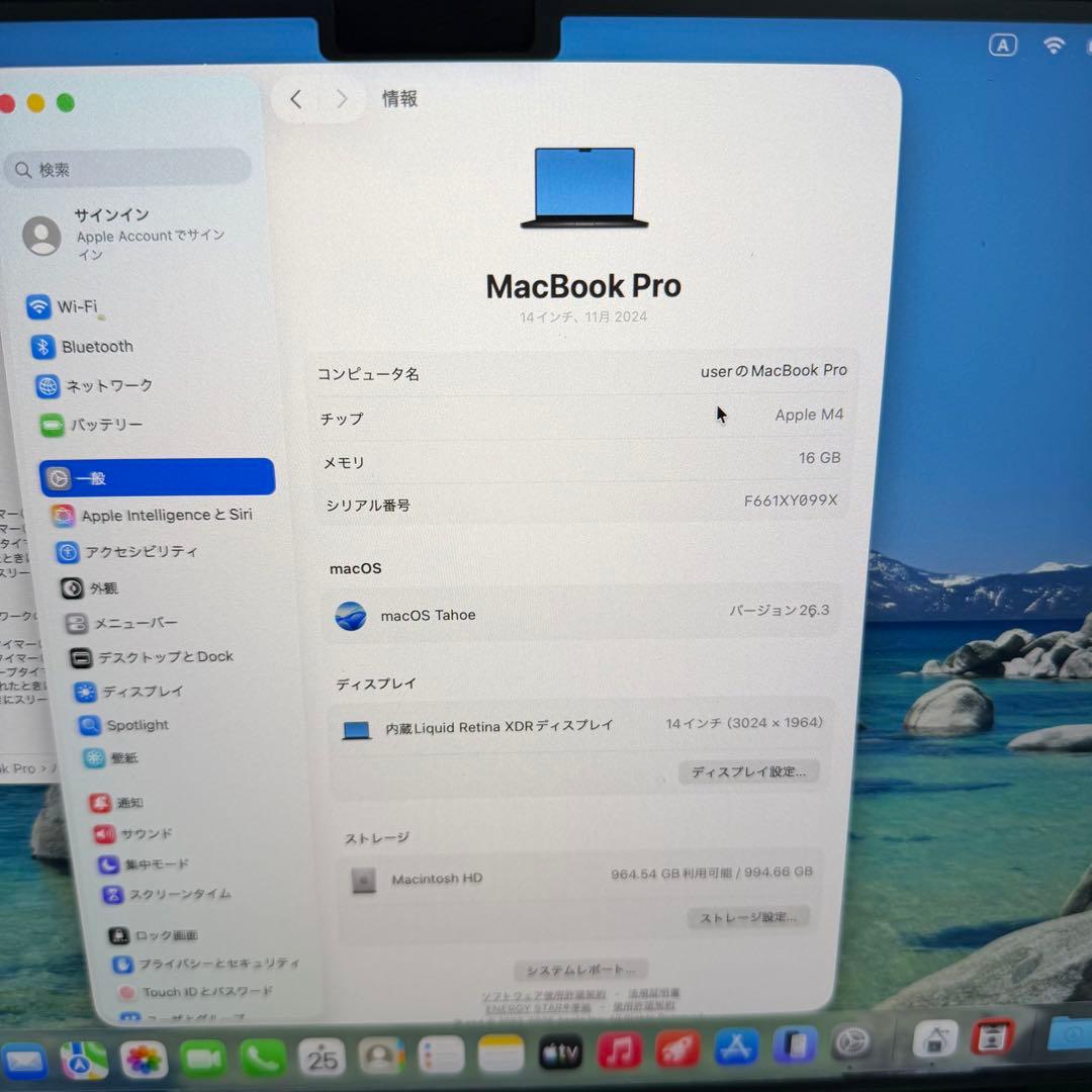 MacBook Pro 14インチ M4 16GB 1TB スペースブラック