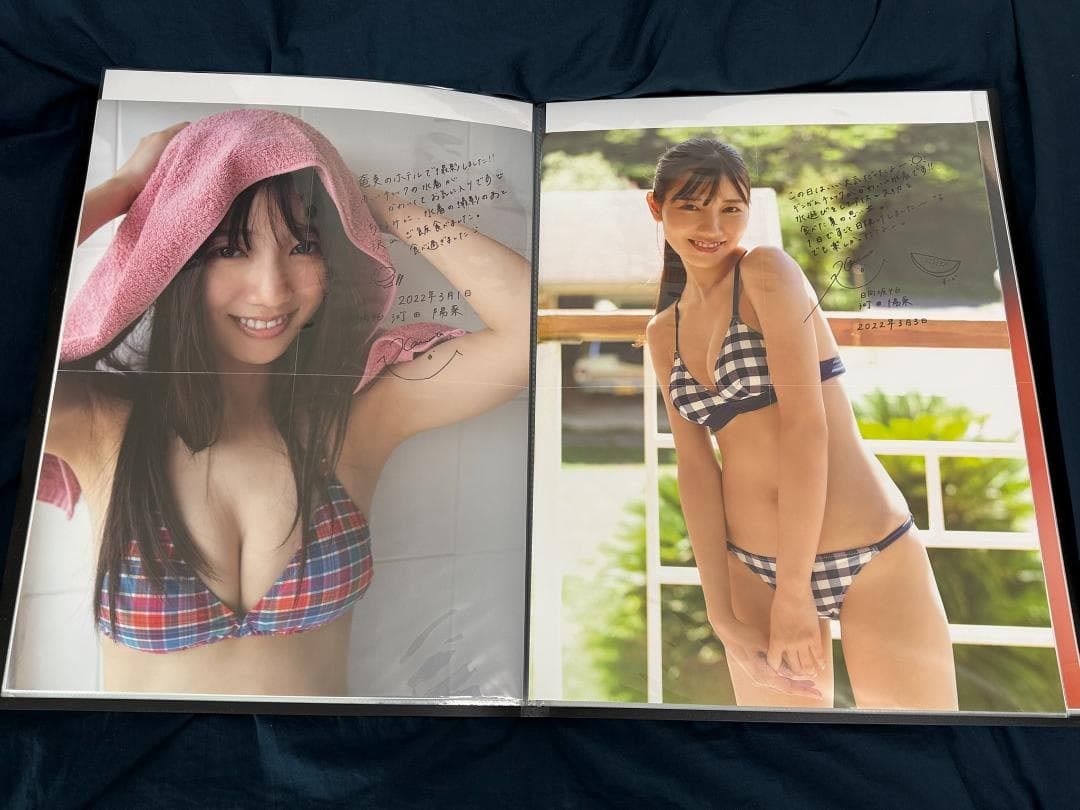 元 日向坂46 河田陽菜 1st写真集 思い出の順番 ポスター 全4枚フルコンプ