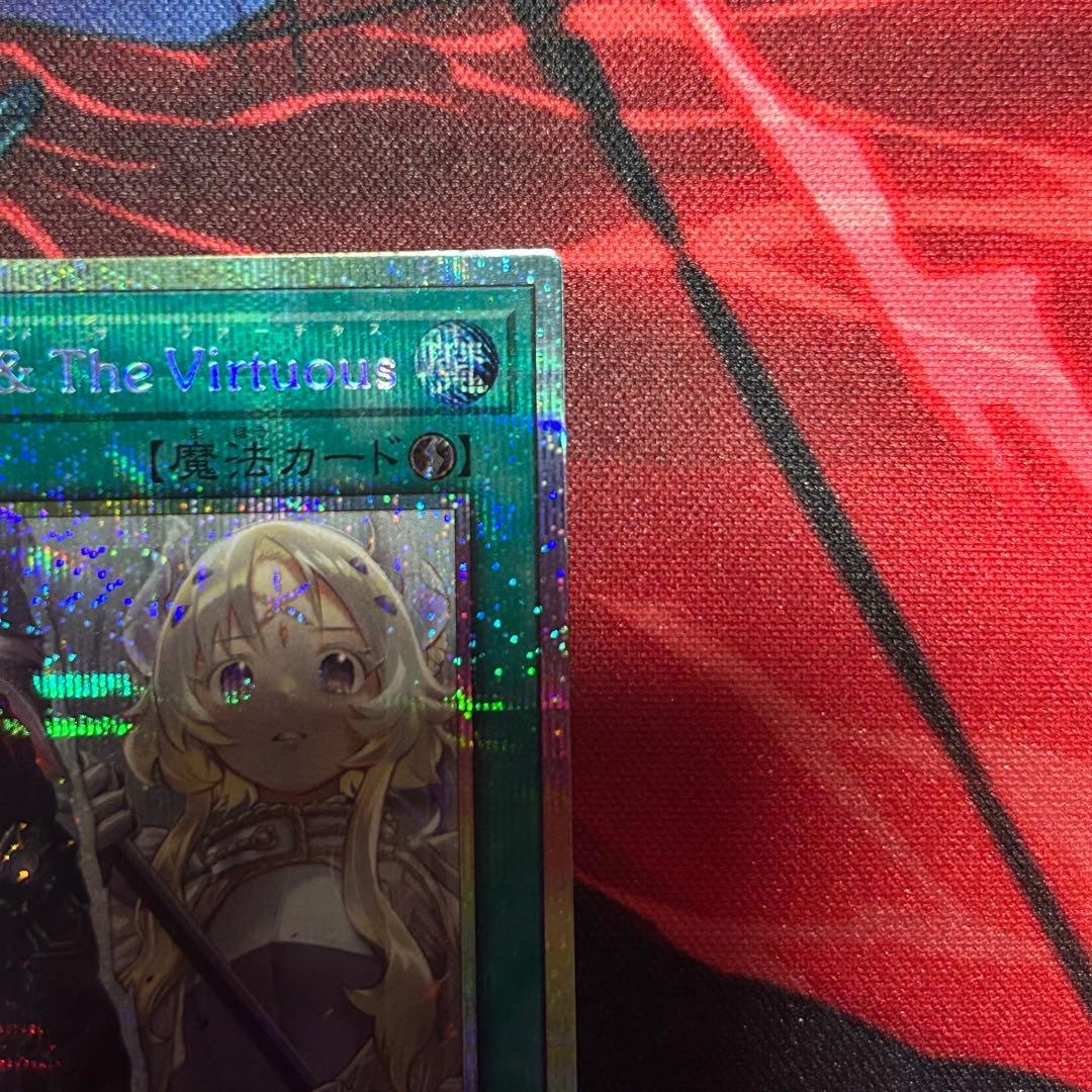 The Fallen & The Virtuous プリズマ