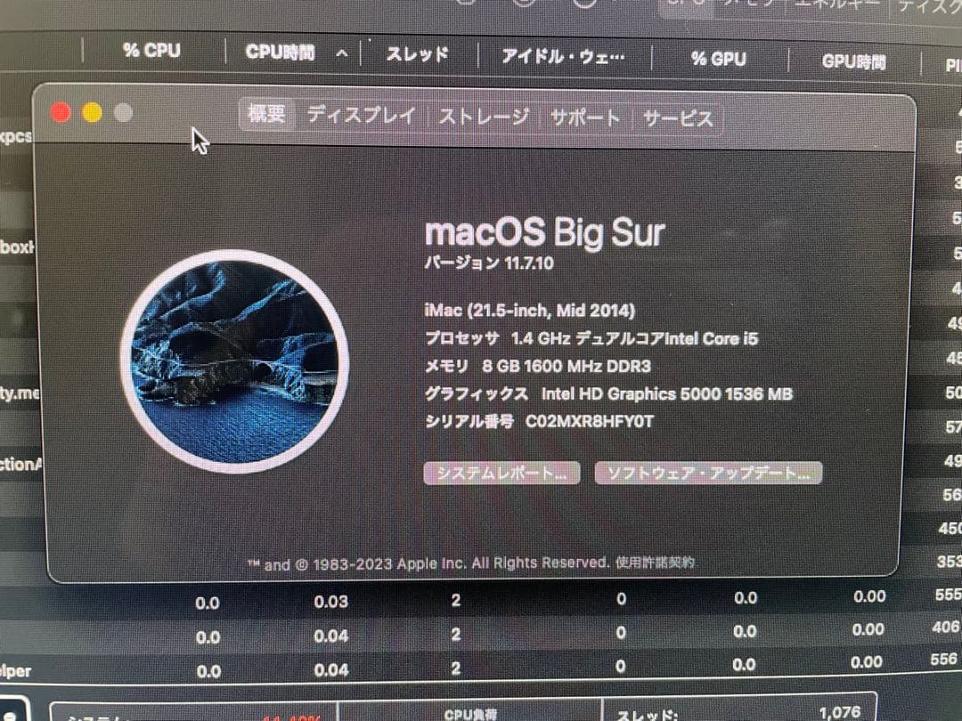 【美品✨】【初期化済み】Apple iMac 21.5インチ 2017