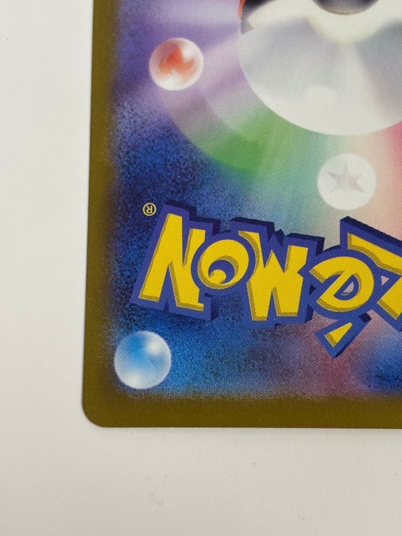 ピカチュウEX UR