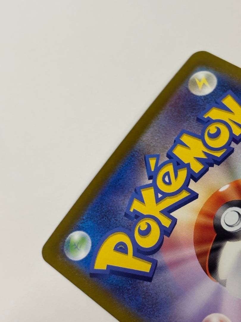 ピカチュウEX UR