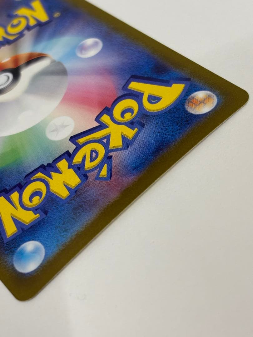 ピカチュウEX UR